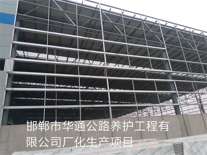 双滦区华通公路养护工程有限公司长化生产项目
